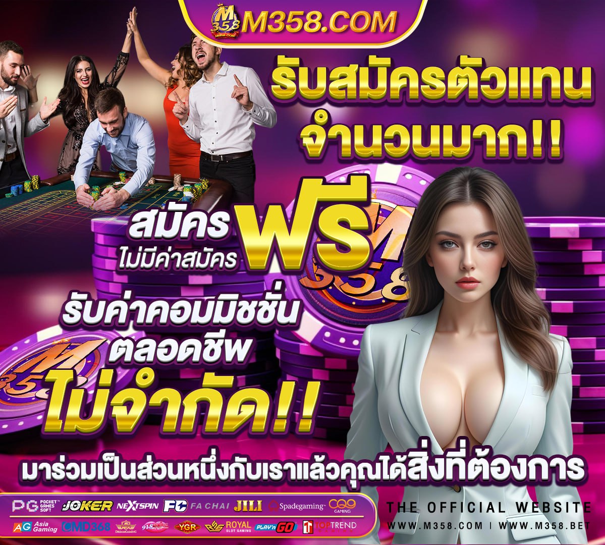 โปรเกมย งปลา ufabet